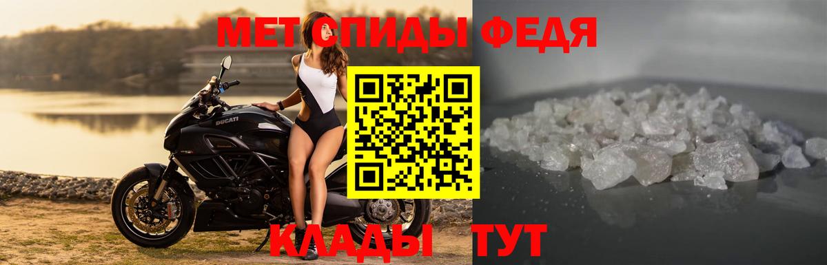 Amphetamine Premium Долгопрудный