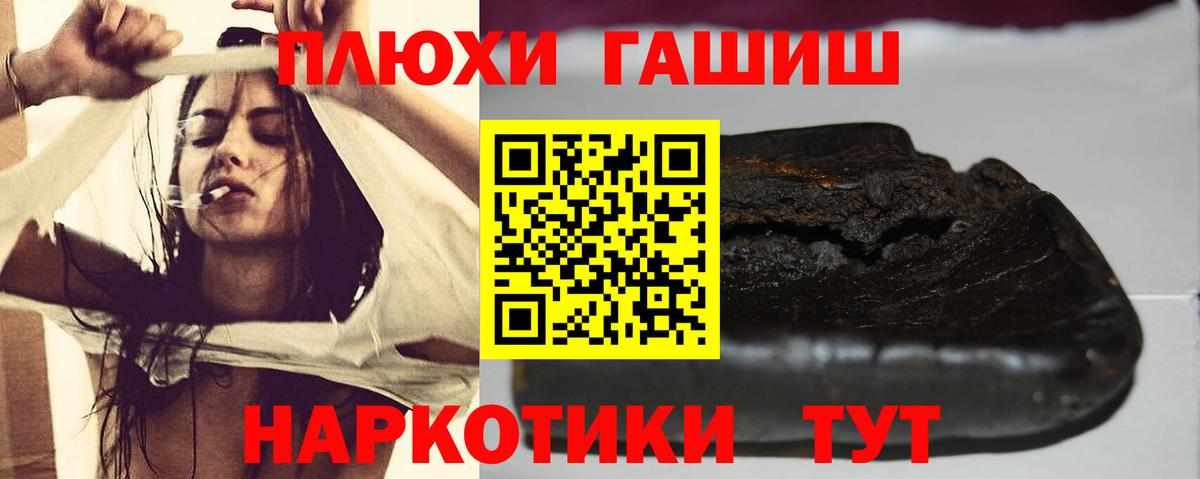 Гашиш hashish  ГАШ Ice-O-Lator  Вход с VPN  Долгопрудный 