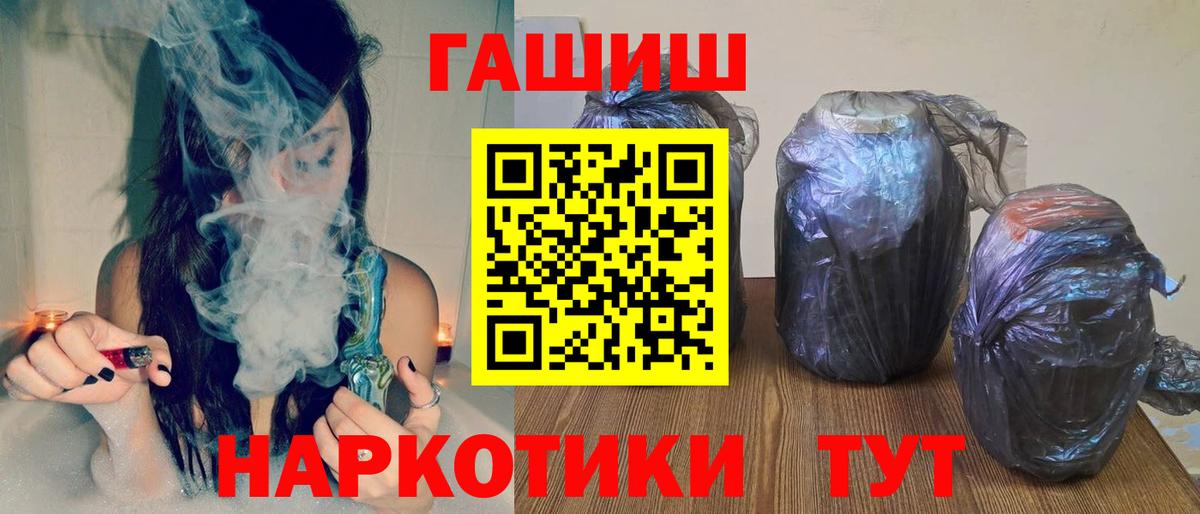 Гашиш Изолятор Долгопрудный