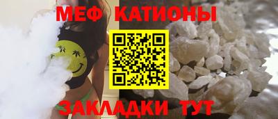 экстази Можайск