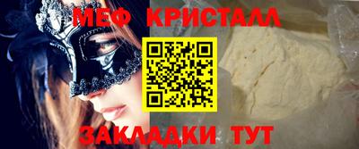 каннабис Моздок