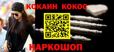 экстази Можайск