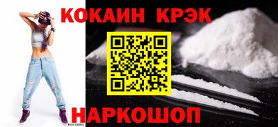 экстази Можайск