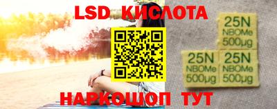 каннабис Моздок