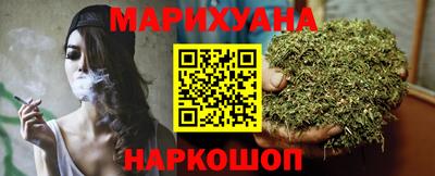 каннабис Моздок