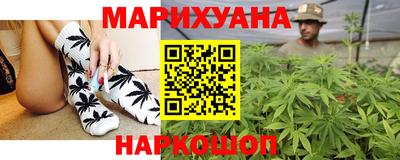 каннабис Моздок