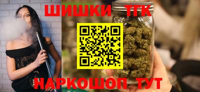 каннабис Моздок