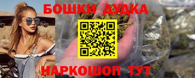 дурь Можга