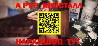 экстази Можайск