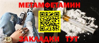 экстази Можайск