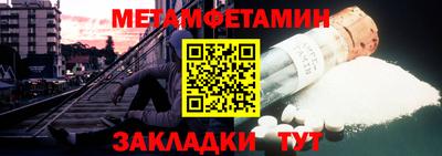 экстази Можайск