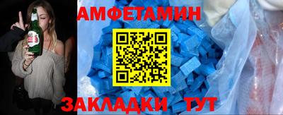 экстази Можайск