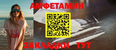 экстази Можайск