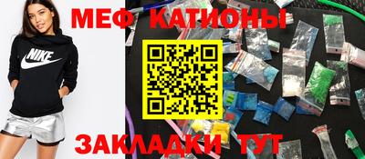 экстази Можайск