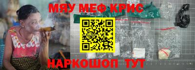 экстази Можайск