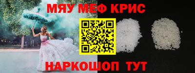 каннабис Моздок