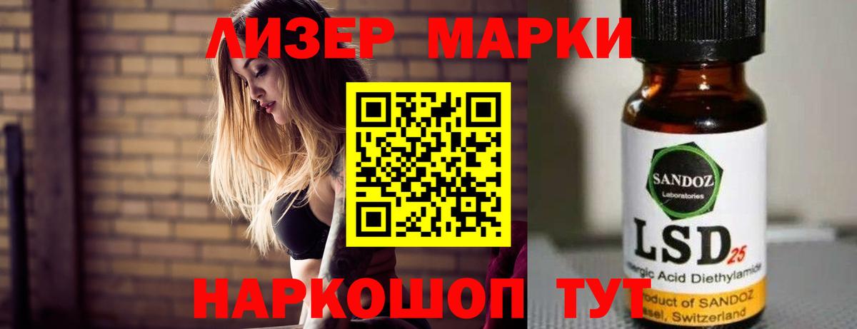 ЛСД экстази ecstasy Долгопрудный
