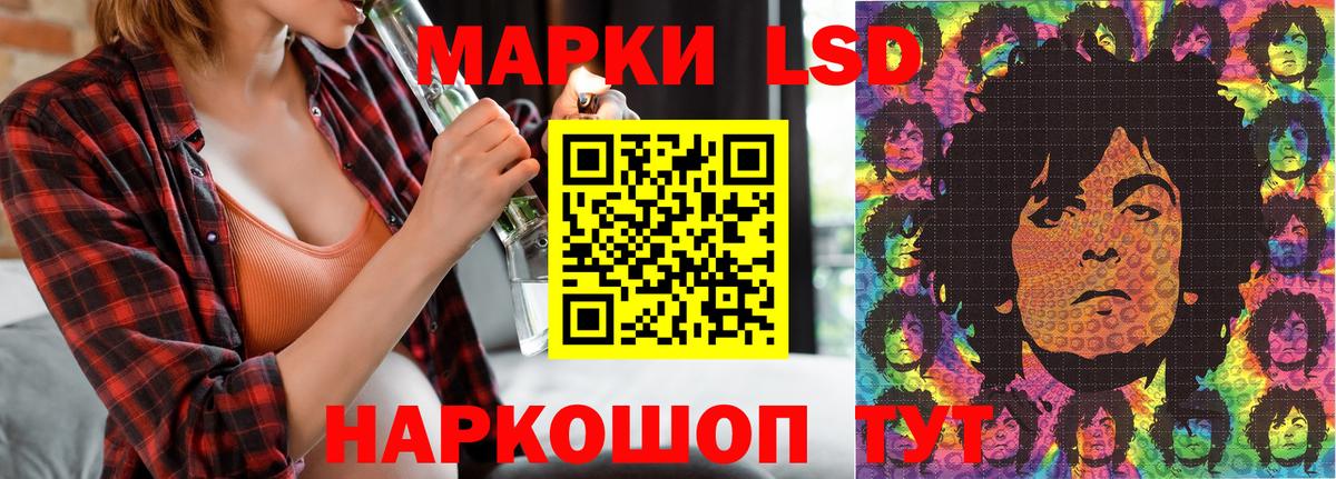 Марки N-bome 1,8мг Долгопрудный